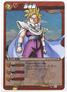 Son Gohan (SR) - Miracle Battle Carddass Sammelkarte - Bild 1 von 3