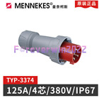 1Pcs New For Mennekes Industrial Plug Typ-3374 125A 380V