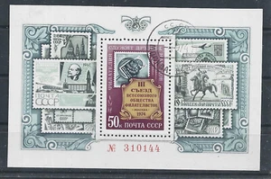 pd194 UDSSR MiNr Block 97 o Ersttagstempel - Bild 1 von 1