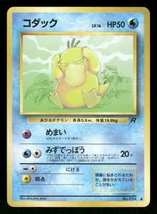 1997 Near Mint Pokemon Psyduck No. 054 Team Rocket Japanese - Picture 1 of 2
