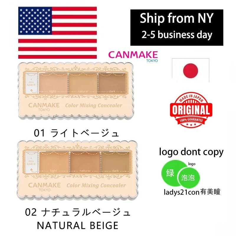 Canmake Color Mixing Concealer Concealer 3 Color Palette 4.2g 01 02 beige - Image 1 of 1