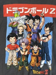 Toei Animation DragonBall Z grau Grafik Tee T-Shirt Herren Medium - Bild 1 von 9