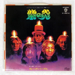 DEEP PURPLE BURN WARNERP1287W Japan VINYL 7 - Picture 1 of 1