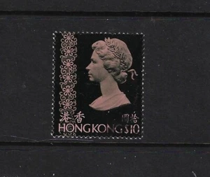 1973 Hong Kong $10 dark slate green and pink (Scott No. 287) - Used - Picture 1 of 1