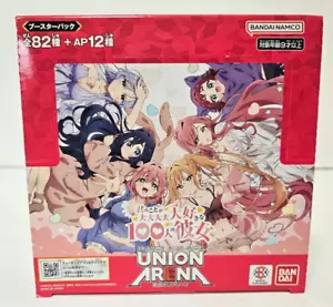 BANDAI UNION ARENA 100 Girlfriends Who Really Love You UA26BT Booster Sealed BOX - Picture 1 of 5