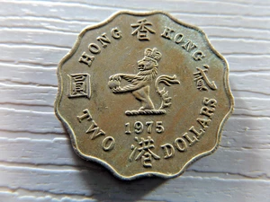 HONG KONG 1975 2 Dollars - Foto 1 di 2
