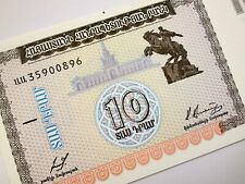 1993 Armenia 10 Dram Uncirculated Banknote X724