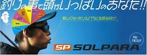 Major Craft Solpara Series Baitcast Rod SPX 802 H/B (1309) - Picture 1 of 6
