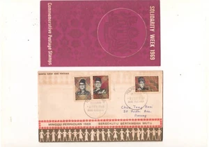 MALAYSIA  FDC COVER 1969 - SOLIDARITY WEEK - Picture 1 of 2