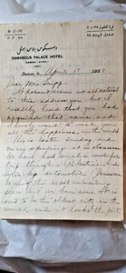 Vintage 1927 Langbrief Reise Damaskus Palace Hotel an Lehrer - Bild 1 von 7