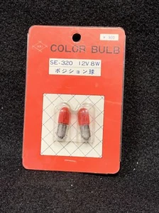 (1) SOEI INTERIOR DOME LIGHT BULB RED 12V 8W MADE IN JAPAN SE-320 - Bild 1 von 2