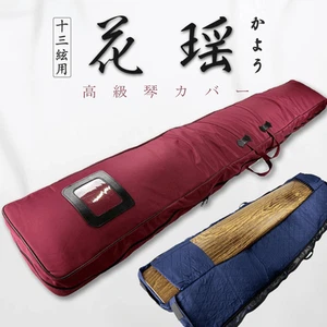 TOAmusic hochwertige Koto Hülle Kayo für 13 Saiten Koto Case Tasche Japan Neu - Bild 1 von 10