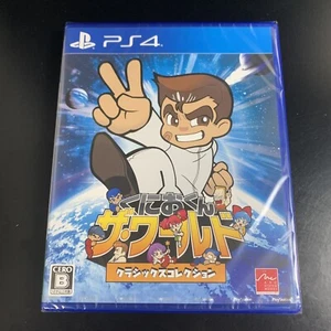 Unopened PS4 Kunio kun The World Classics Collection Sony PlayStation 4 Arc - Picture 1 of 10