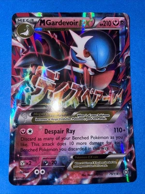 M Gardevoir EX 79/114 XY - Steam Siege Holo - Image 1 of 4