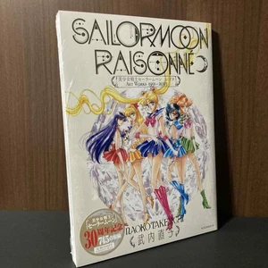 Sailor moon Raisonne Art Works 1991-2023 - ANIME MANGA ART BOOK NEW - Picture 1 of 1