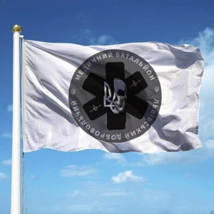 MILITARY FLAG OF UKRAINE MEDICAL BATTALION OF THE HOSPITALLERS size 90/60cm - Picture 1 of 1