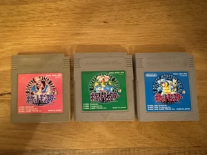 Pokemon Pocket Monster Green Red Blue GB SET GameBoy - Bild 1 von 7