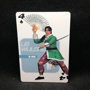 Lei Wulong Tekken 3 Playing Card Spade 4 Orico Limited Namco Japanese F/S - Picture 1 of 10