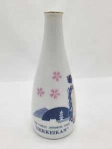 Gekkeikan Japan Vintage Advertising Sake Bottle Bud Vase 5.5 Inch Vintage - Bild 1 von 6