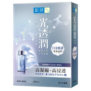 [ROHTO HADA LABO] Kotojyun Platin feuchtigkeitsspendende Gesichtsmaske 6 Stck./1 Box NEU - Bild 1 von 3