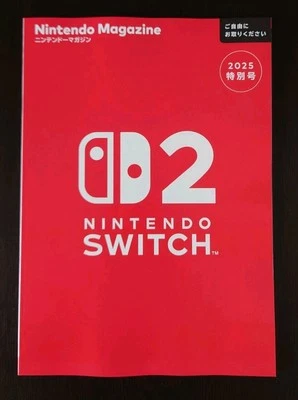 NINTENDO MAGAZINE Switch 2 Summer 2025 MINT CONDITION FREE SHIPPING - Image 1 of 4
