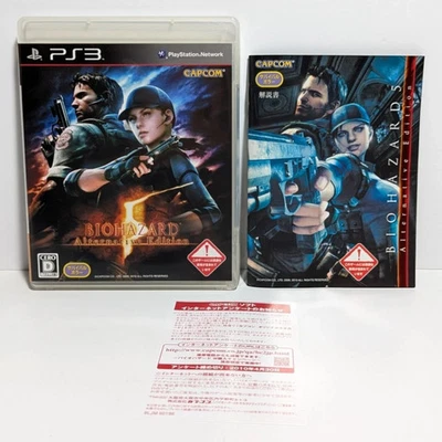 Resident Evil Biohazard 5 Alternative Edition Sony PlayStation 3 PS3 Japanese - Image 1 of 4