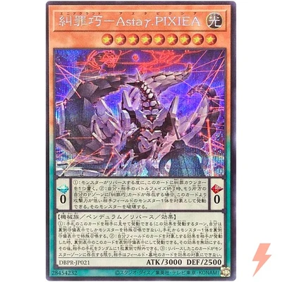 Enneacraft Astaγ.PIXIEA Secret Rare DBPR-JP021 Phantom Revengers YuGiOh - Image 1 of 3
