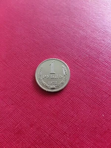 1 Rubel 1972 Russland-Udssr-Sowjetunion-Original - Bild 1 von 2