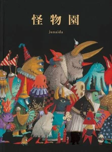 Monster Garden (Fukuinkan book) Japanese Craft Book - Picture 1 of 1