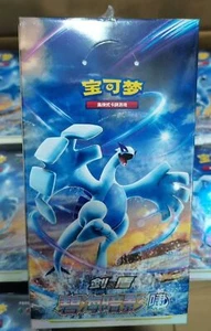 [Small Booster Box] Pokemon S-Chinese "Xiao" CS6aC Lugia Shadow of The Blue Sea - Picture 1 of 13