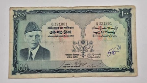 PAKISTAN 100 RUPEES 1972-1978 BANKNOTE - Picture 1 of 2