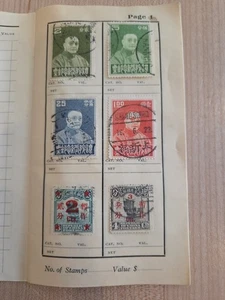 Vintage Estate Stamp Collection China In Sets Used Collectors Lot Book Set - Picture 1 of 20
