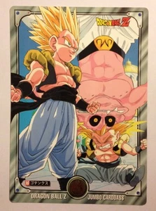 Dragon Ball Z Jumbo Carddass 16 - Bild 1 von 2