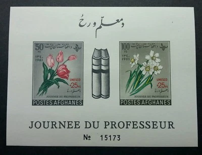 Afghanistan Flowers UNESCO Teacher's Day 1961 Book Tulips (ms) MNH *imperf - Image 1 of 4