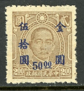 China 1944 Republik 5O.OO $ / 2,00 $ Gold Yuan SYS Sc #877 Mint S843 ⭐⭐⭐ - Bild 1 von 6