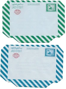 M2790 REPUBLIC OF YEMEN 2 AEROGRAMMES - AIR LETTER - UNUSED - Picture 1 of 1