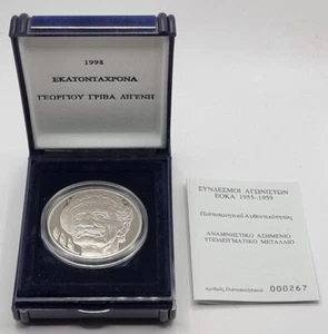 CYPRUS EOKA SILVER PROOF COIN 1998 100 YEARS FROM GRIVAS DIGENIS BIRTH - Picture 1 of 4