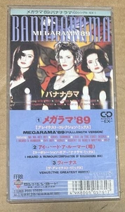 Bananarama Japan 3" CD Single Megarama '89 / I Heard A Rumour - Bild 1 von 2