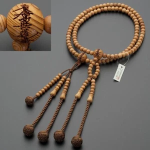 Nichiren Buddhist Rosary Mala Juzu Prayer Beads Yaku Sugi Cedar Sutra Japan - Picture 1 of 9
