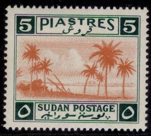 SUDAN GVI SG91, 5p castaño y verde, M COMO NUEVO. Gato 15€. - Imagen 1 de 1