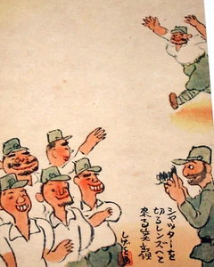 Japanese Military Hand Colored Humorous Postcard Group of Soldiers WWII CA2 - Picture 1 of 3