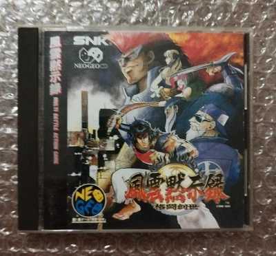 SNK Neo Geo CD - Savage Reign NTSC-J - Immagine 1 di 4