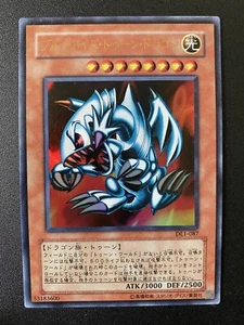 Yu-Gi-Oh! 2003 OCG Vintage Japanese Blue Eyes Toon Dragon MRL, SRL DL1-087 NM - Picture 1 of 2