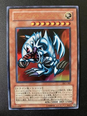 Yu-Gi-Oh! 2003 OCG Vintage Japanese Blue Eyes Toon Dragon MRL, SRL DL1-087 NM - Image 1 of 2
