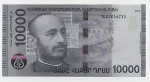 Armenia 10000 Dram 2018 Pick New UNC Uncirculated Banknote - Picture 1 of 2