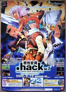.hack Vol.2 RARE PS2 51.5cm x 73cm Japanese Promotional Poster - Picture 1 of 1