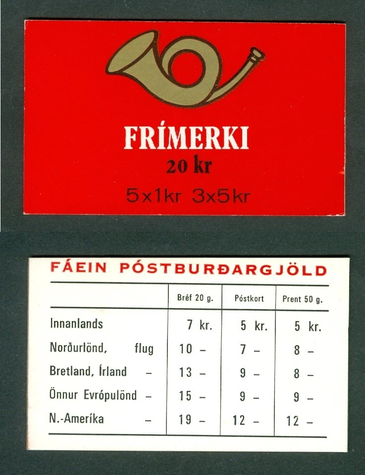 Iceland. 1970. Booklet, MNH. Automat, Vending Machine. Landscape II. Facit H.11. - Image 1 of 1