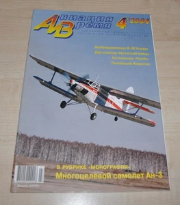 4/04 Aviation & Time An-3 Monograph Drawing + Bomber B-58A Aircraft - Picture 1 of 12