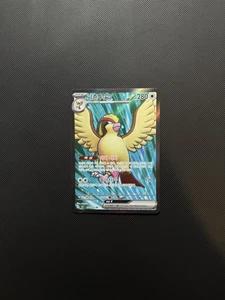 Pidgeot ex 128/108 sv3 SR Lineal of the Black Flame - Bild 1 von 2