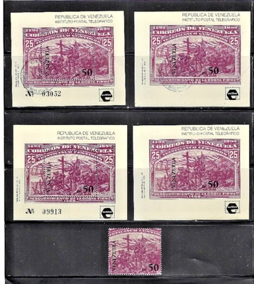 Venezuela: 1991; Scott 1466; Souvenir sheet, perf+Imperf. USED + MNH EBV670 - Image 1 of 2